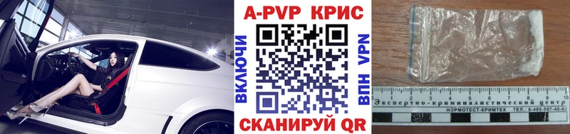 A PVP Соль Туран
