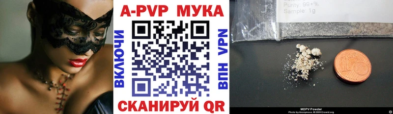 A-PVP СК КРИС  Туран 