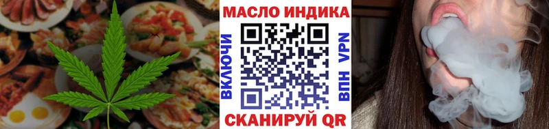 маркетплейс состав  hydra ССЫЛКА  Туран  Еда ТГК конопля 