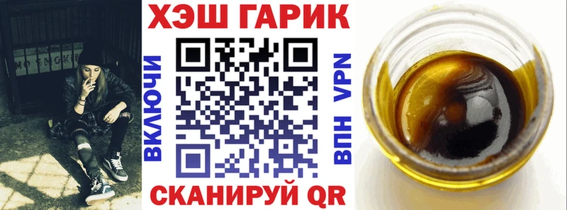 ГАШ хэш дарк нет Telegram Туран