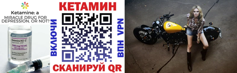 Кетамин VHQ Туран