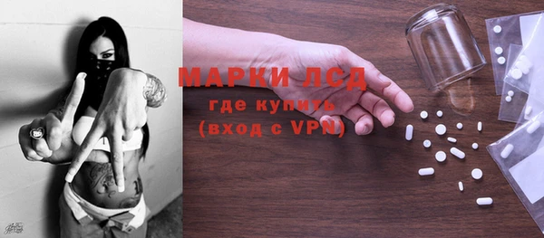 трава Богданович
