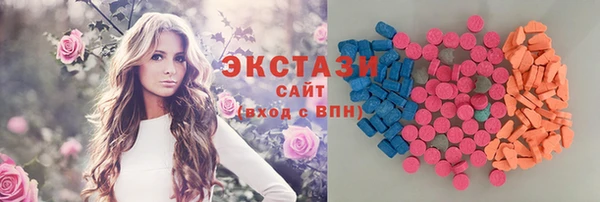 ALPHA-PVP Богородск
