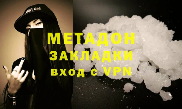 ALPHA-PVP Богородск