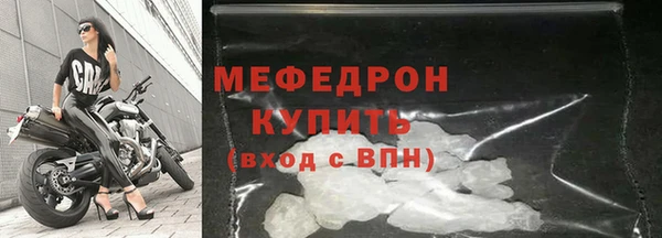 скорость Богородицк