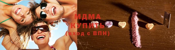 ALPHA-PVP Богородск