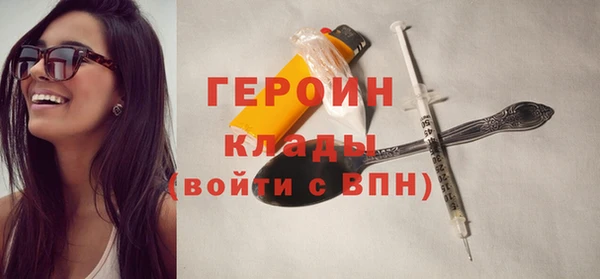 трава Богданович