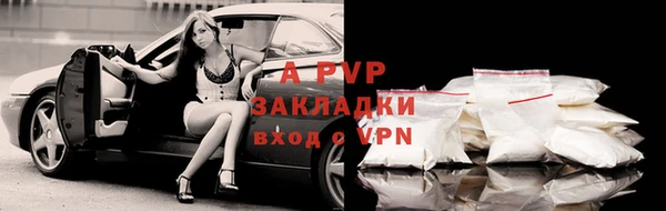 ALPHA-PVP Богородск