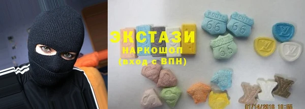 ALPHA-PVP Богородск