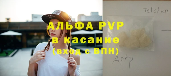 ALPHA-PVP Богородск