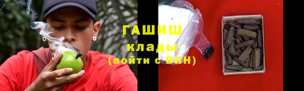 ALPHA-PVP Богородск