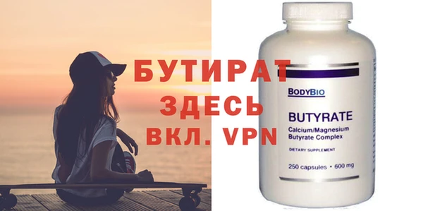 ALPHA-PVP Богородск