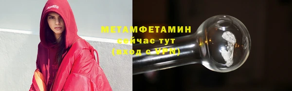ALPHA-PVP Богородск