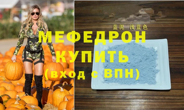 скорость Богородицк