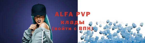 трава Богданович