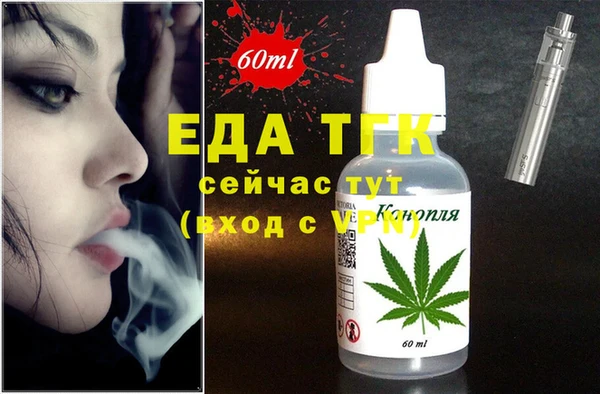 трава Богданович