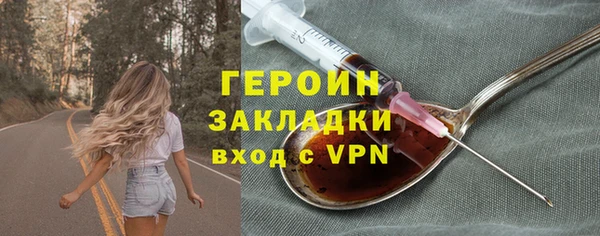 скорость Богородицк