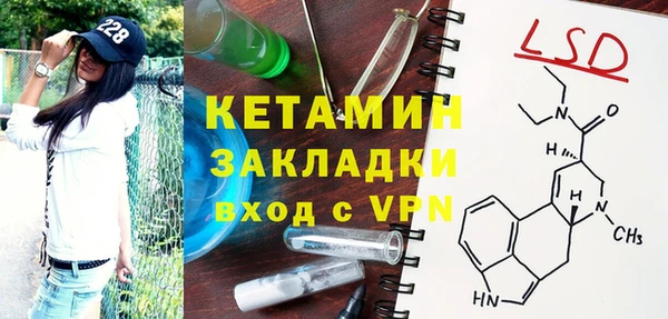 трава Богданович