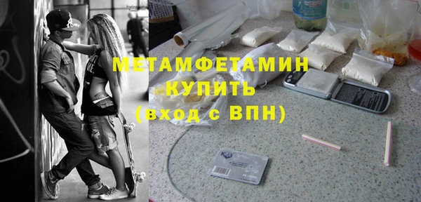 трава Богданович