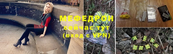 скорость Богородицк