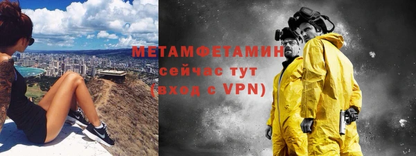 трава Богданович