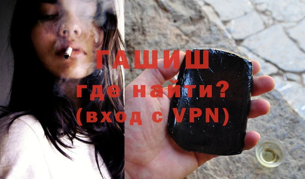 ALPHA-PVP Богородск