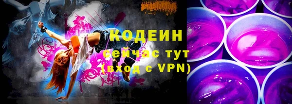 скорость Богородицк