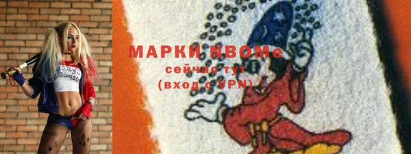 ALPHA-PVP Богородск