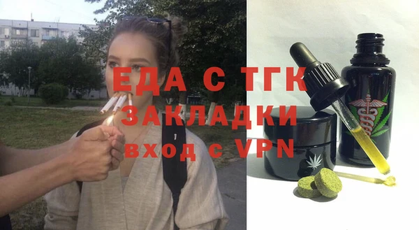 скорость Богородицк