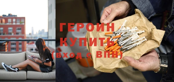 ALPHA-PVP Богородск