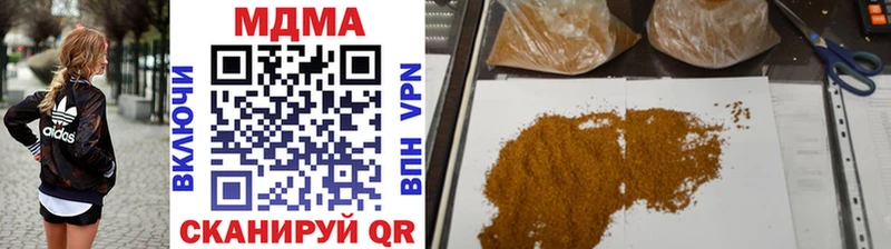 наркошоп  Туран  MDMA VHQ 