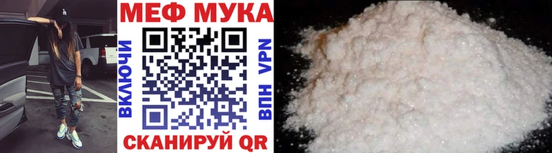 купить наркоту Туран darknet Telegram МЯУ-МЯУ мяу мяу