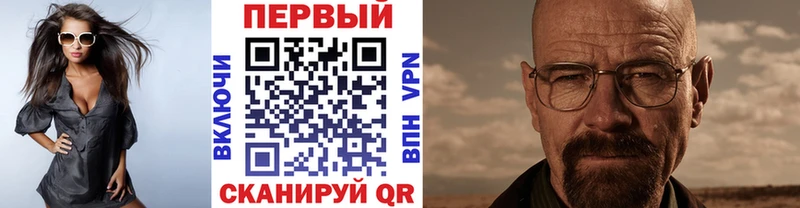 Первитин кристалл  наркошоп  Туран 